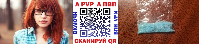 Виды наркоты Оленегорск АМФ  Меф  Конопля  Альфа ПВП 