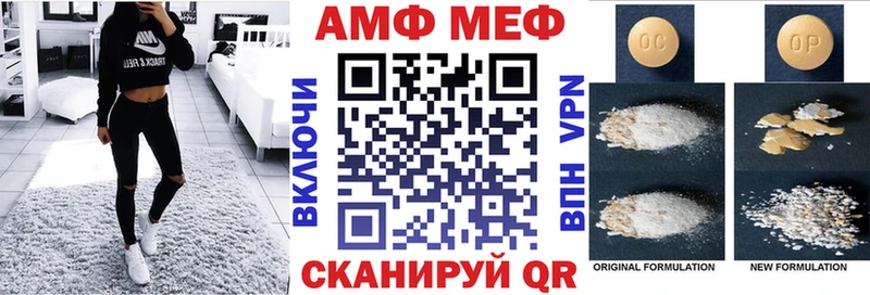 нарко площадка телеграм Оленегорск АМФ Premium blacksprut ТОР