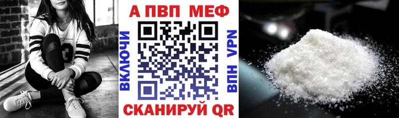 Alpha PVP Crystall blacksprut ссылки Оленегорск купить наркоту