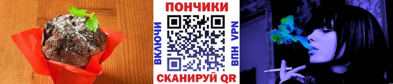 купить наркотик  ОМГ ОМГ вход  Печенье с ТГК марихуана  Оленегорск 