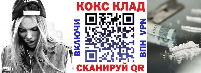 блэк спрут маркетплейс  Оленегорск  COCAIN Боливия 