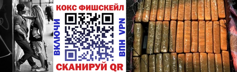КОКАИН 97% Оленегорск