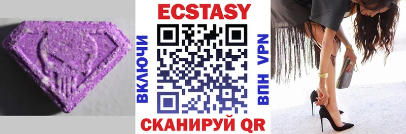 где купить наркотик  Оленегорск  Ecstasy 300 mg 