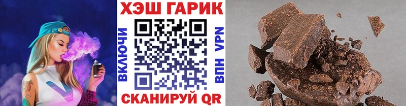 гидра зеркало  Оленегорск  ГАШИШ индика сатива 