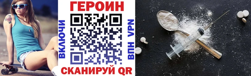ГЕРОИН Афган  Оленегорск 