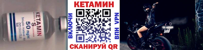 КЕТАМИН VHQ  где найти   Оленегорск 