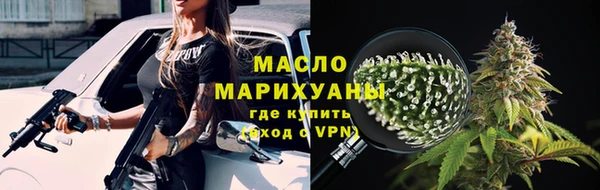 мефедрон VHQ Алексин