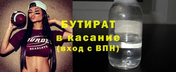 альфа пвп VHQ Дмитров