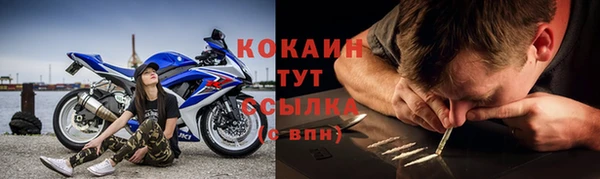 альфа пвп VHQ Алексеевка