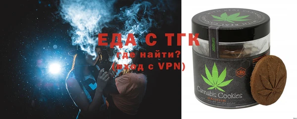мефедрон VHQ Алексин