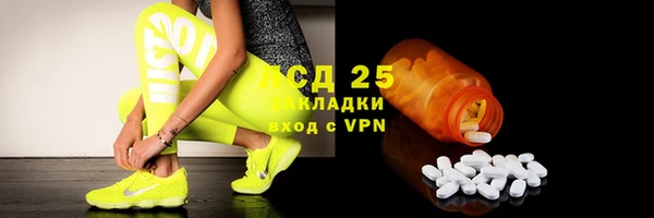 мефедрон VHQ Алексин