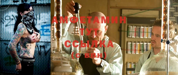 альфа пвп VHQ Алексеевка