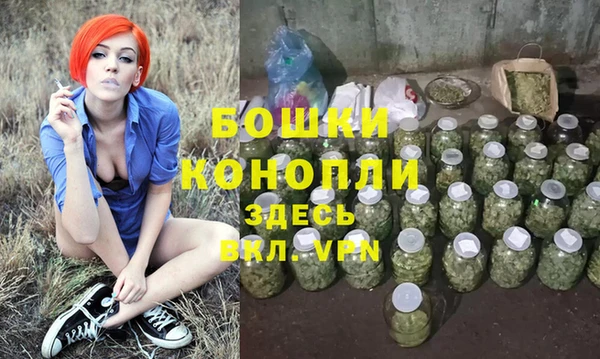 альфа пвп VHQ Алексеевка