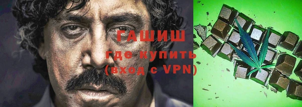 мефедрон VHQ Алексин