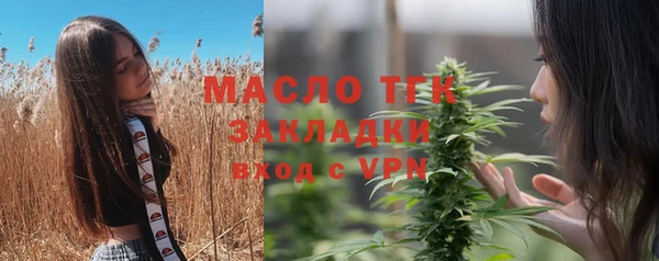 мефедрон VHQ Алексин