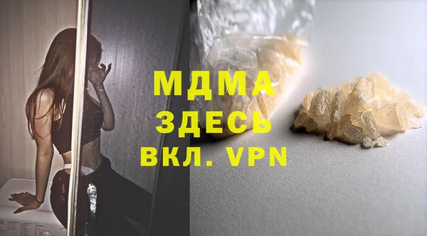 мефедрон VHQ Алексин