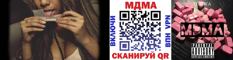МДМА молли кракен сайт Оленегорск