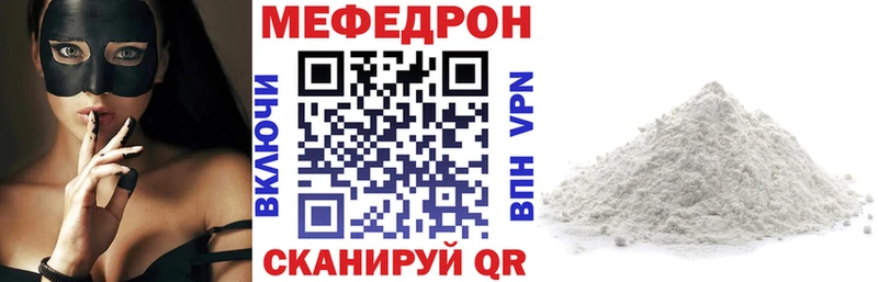 Мефедрон мука Оленегорск