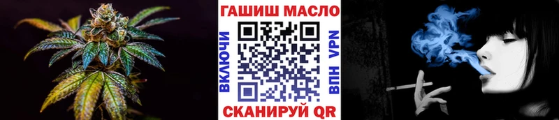 блэк спрут ONION  Оленегорск  ТГК жижа 