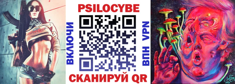 Псилоцибиновые грибы мицелий  Оленегорск 